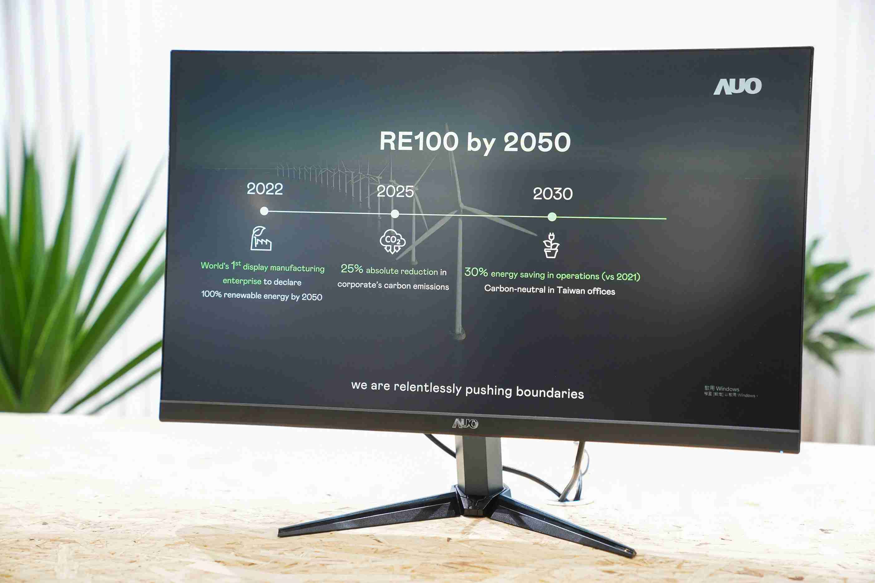 彩运网关注产品生命周期各阶段的永续性，，携手客户、、、供货商实践永续原物料，，，，积极将再生原物料导入绿色产品，，，在DJSI永续原物料项目获得同产业最高分